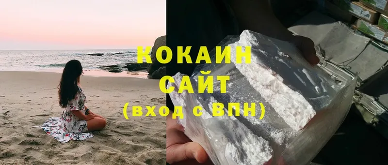 Cocaine Боливия  Мамоново 