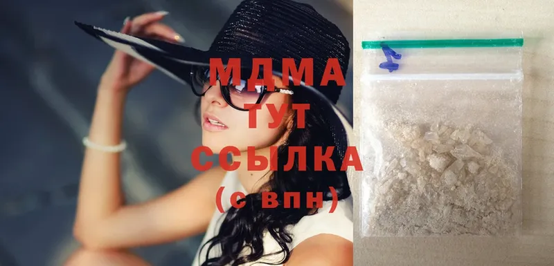 МДМА crystal  Мамоново 